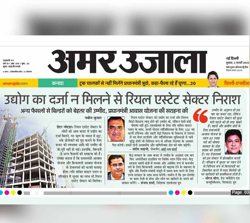 sandeep sahni views on real estate