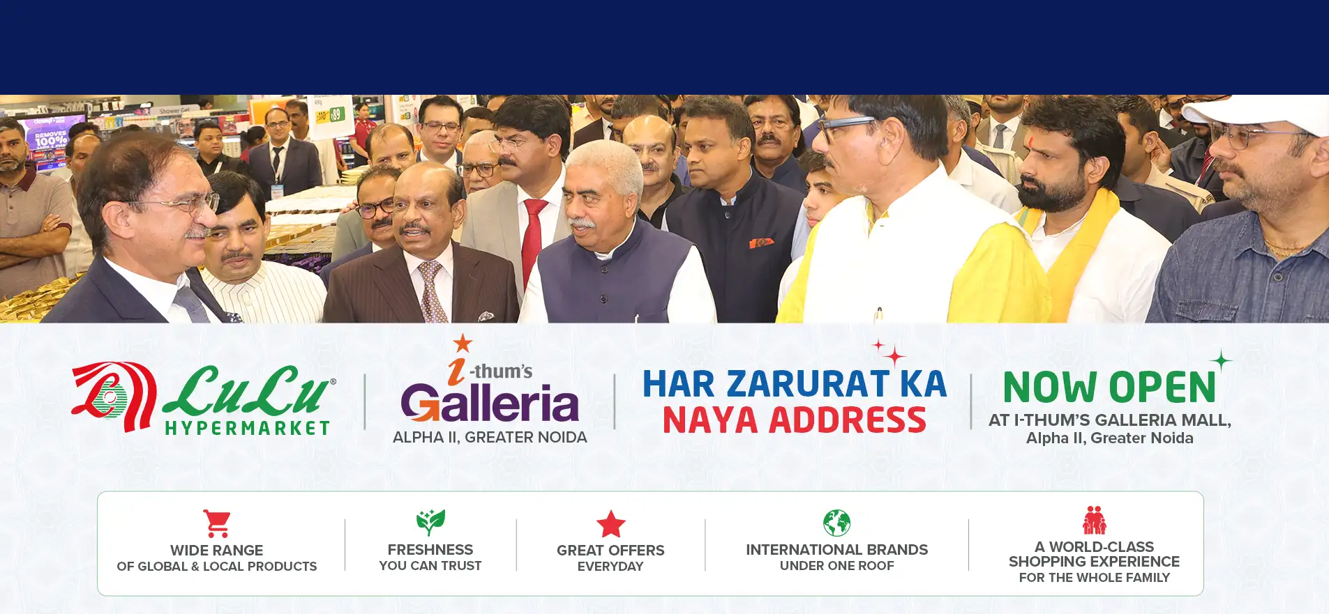 lulu hypermarket now open in ithums galleria mall greater noida